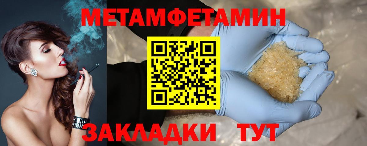 Красный Сулин  АМФ VHQ  Амфетамин  Вход с VPN 