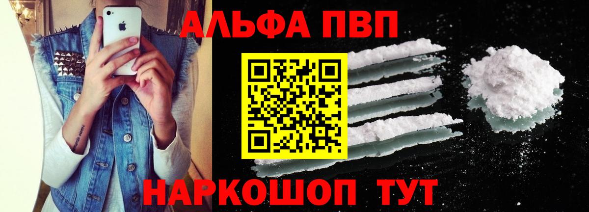 Alfa_PVP СК Красный Сулин