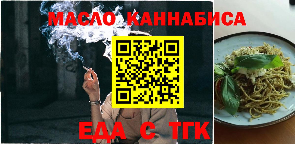 Canna-Cookies марихуана Красный Сулин