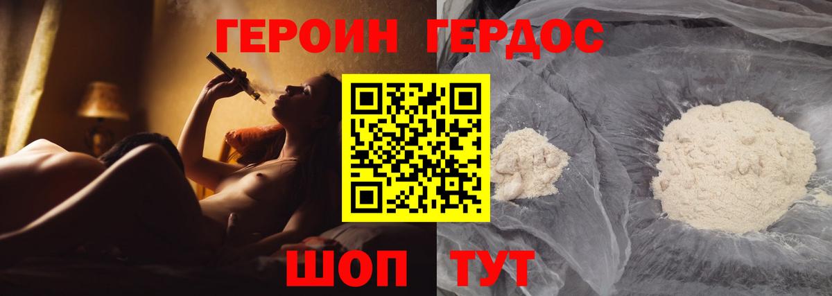 Красный Сулин  Героин гречка  Вход с VPN 