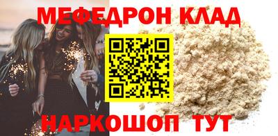 крисы Комсомольск-на-Амуре