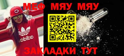 крисы Комсомольск-на-Амуре
