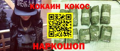 крисы Комсомольск-на-Амуре