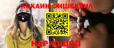 крисы Комсомольск-на-Амуре