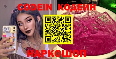 крисы Комсомольск-на-Амуре