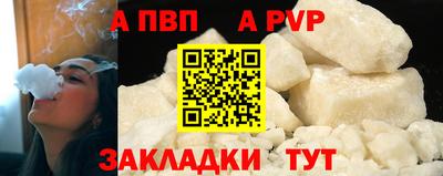 крисы Комсомольск-на-Амуре