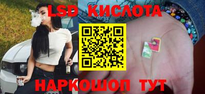 крисы Комсомольск-на-Амуре