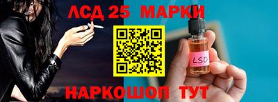 крисы Комсомольск-на-Амуре