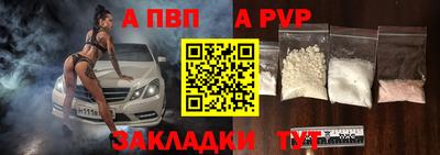 крисы Комсомольск-на-Амуре