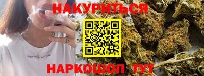 крисы Комсомольск-на-Амуре