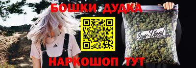 крисы Комсомольск-на-Амуре