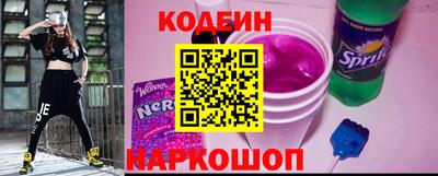 крисы Комсомольск-на-Амуре