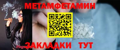 MDMA Premium VHQ Конаково
