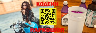 крисы Комсомольск-на-Амуре
