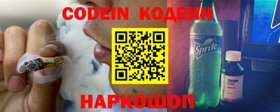 крисы Комсомольск-на-Амуре
