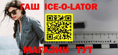 крисы Комсомольск-на-Амуре