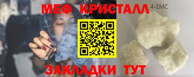 MDMA Premium VHQ Конаково