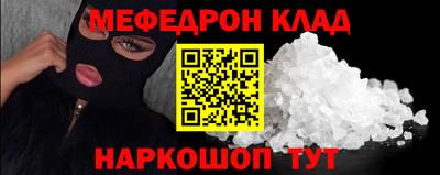 крисы Комсомольск-на-Амуре