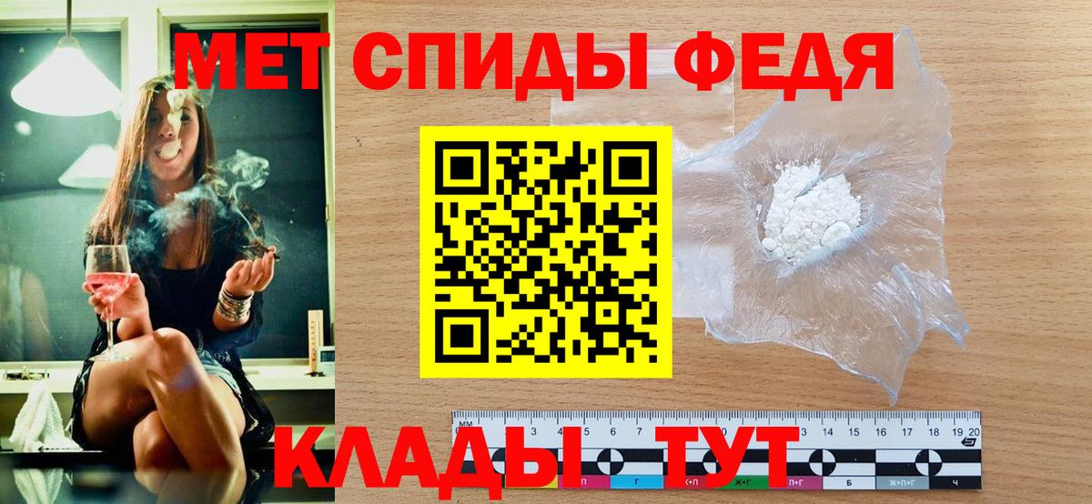 Красный Сулин  МЕТАМФЕТАМИН  Вход с VPN  МЕТАМФЕТАМИН кристалл 