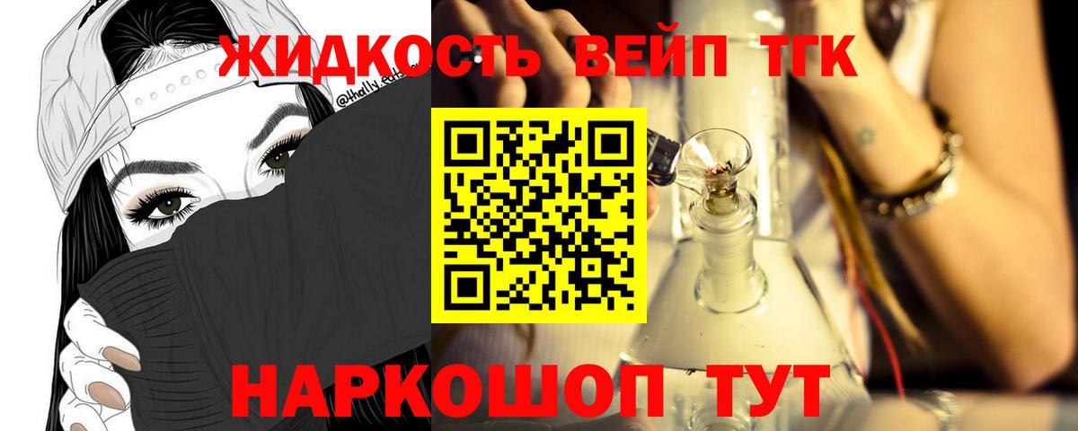 ТГК концентрат Красный Сулин