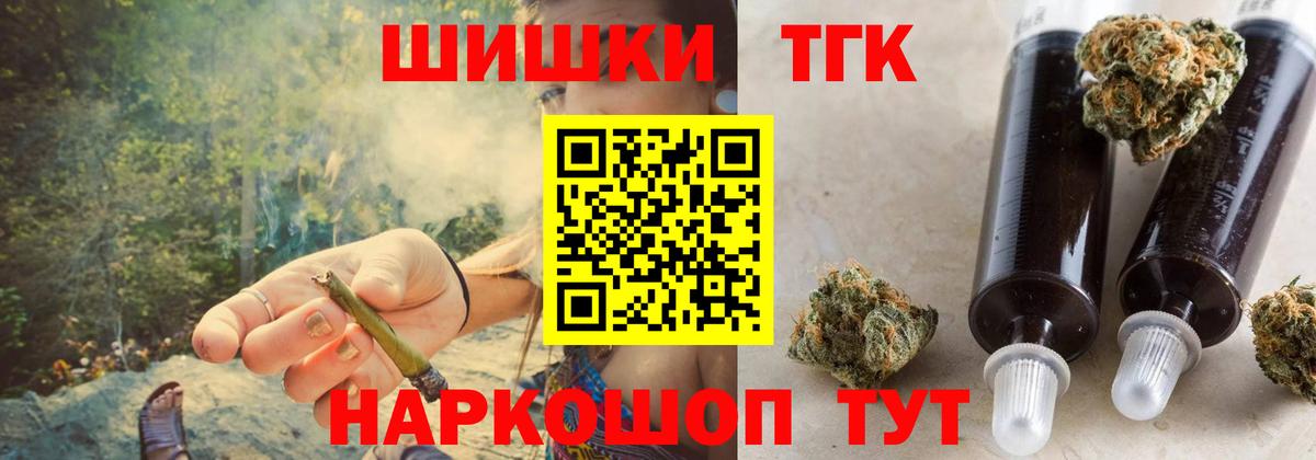 Бошки Шишки SATIVA & INDICA  Вход с VPN  Красный Сулин  Марихуана ГИДРОПОН  Бошки Шишки Bruce Banner  МАРИХУАНА MAZAR 